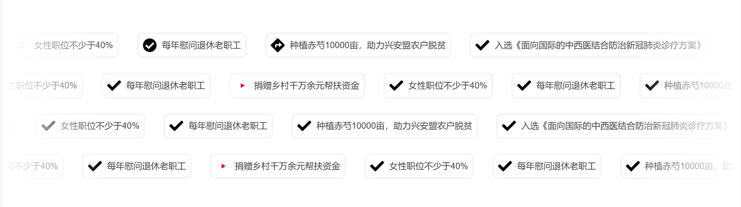 奥特奇蒙药股份公司官网 细节展示