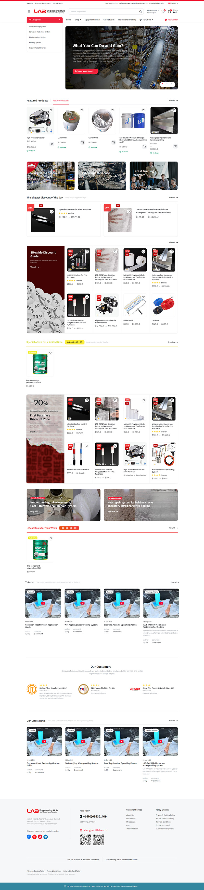 LAB电商独立站 PC端预览图