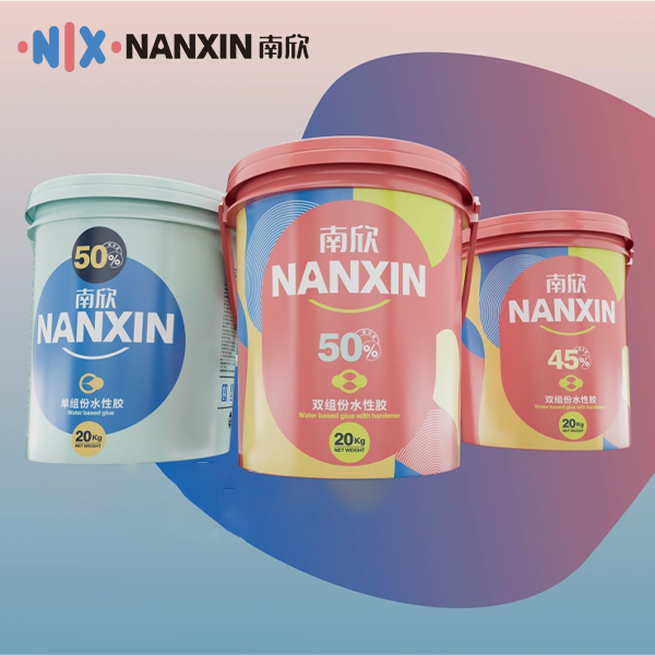 南欣控股有限公司