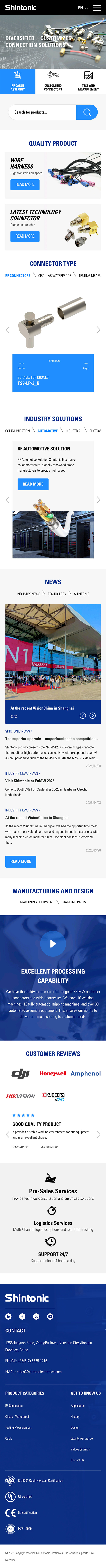 Shintonic官网 手机端预览图