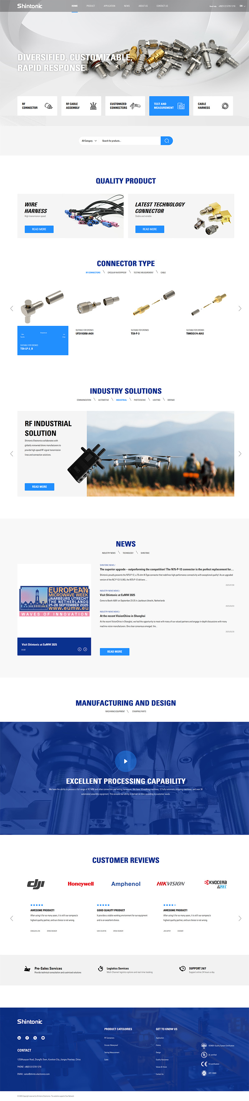 Shintonic官网 PC端预览图